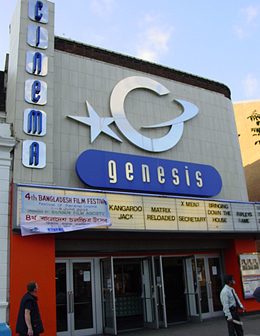 Image of the Genesis Cinema bar